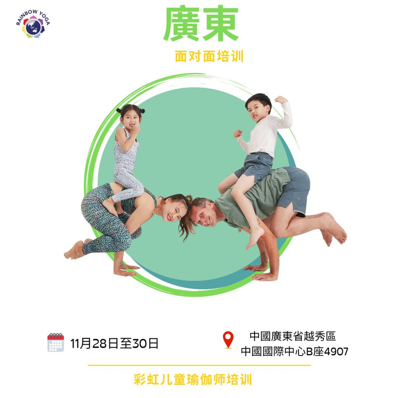 Open image in slideshow, Guangdong, November 2025