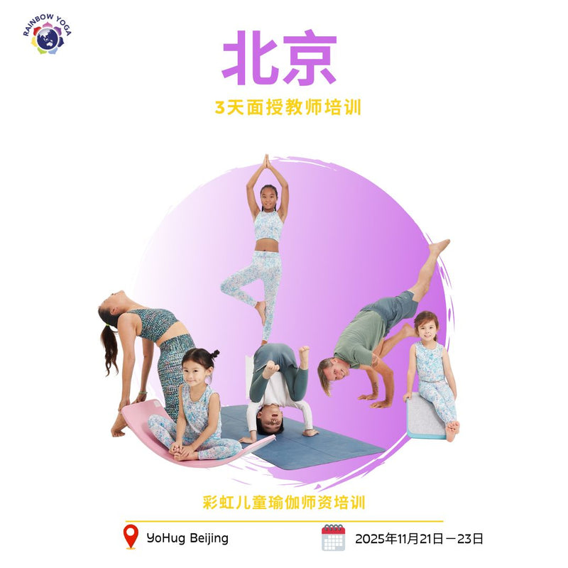 Open image in slideshow, Beijing, November 2025

