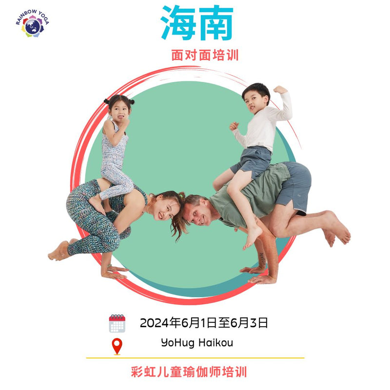 Hainan, June 2024 이미지를 슬라이드 쇼에서 열기
