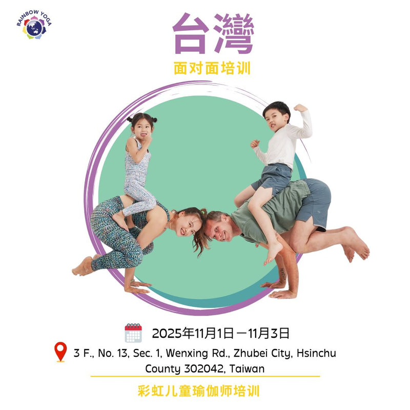 Open image in slideshow, Taiwan, November 2025
