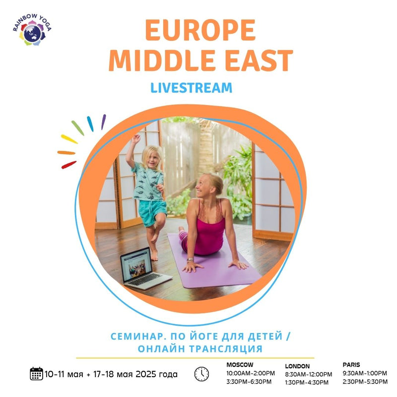 Open image in slideshow, Europe + Middle East Livestream, May 2025
